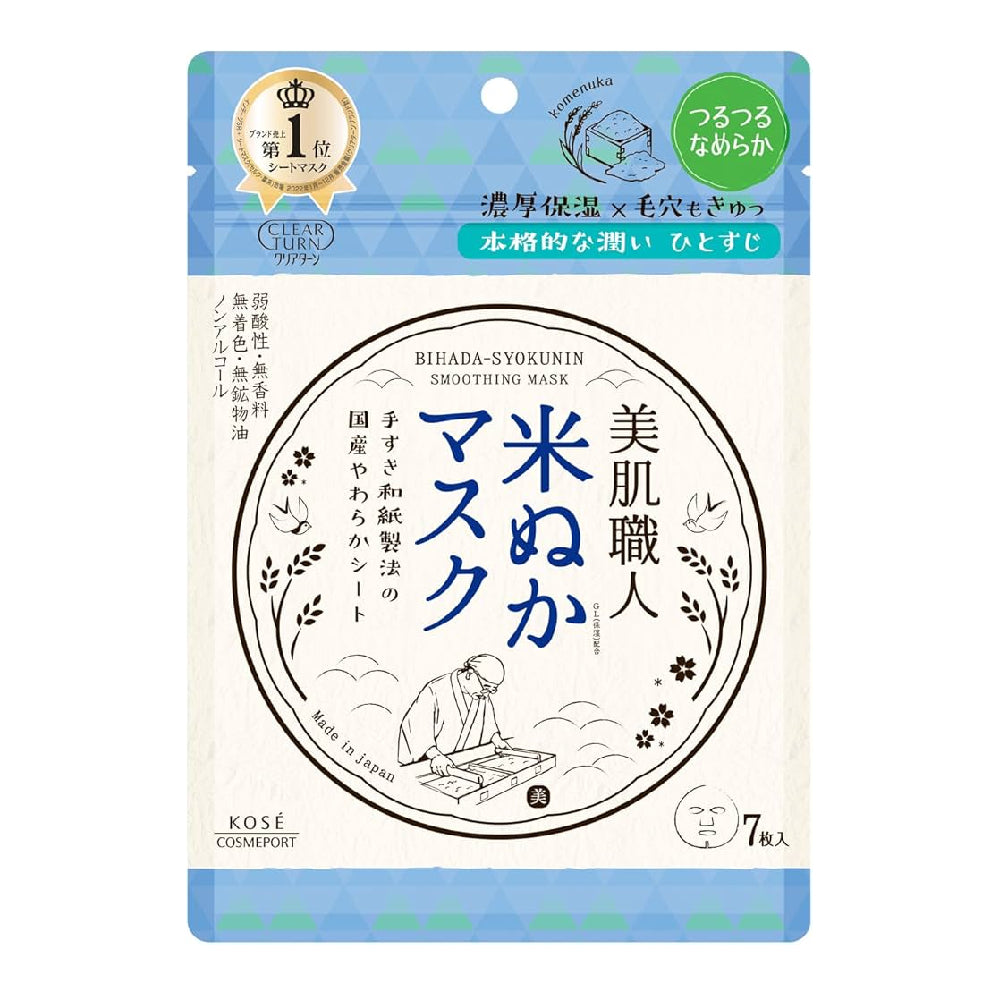 Kose Clear Turn Beautiful Skin Craftsman Rice bran Mask (7 sheets)
