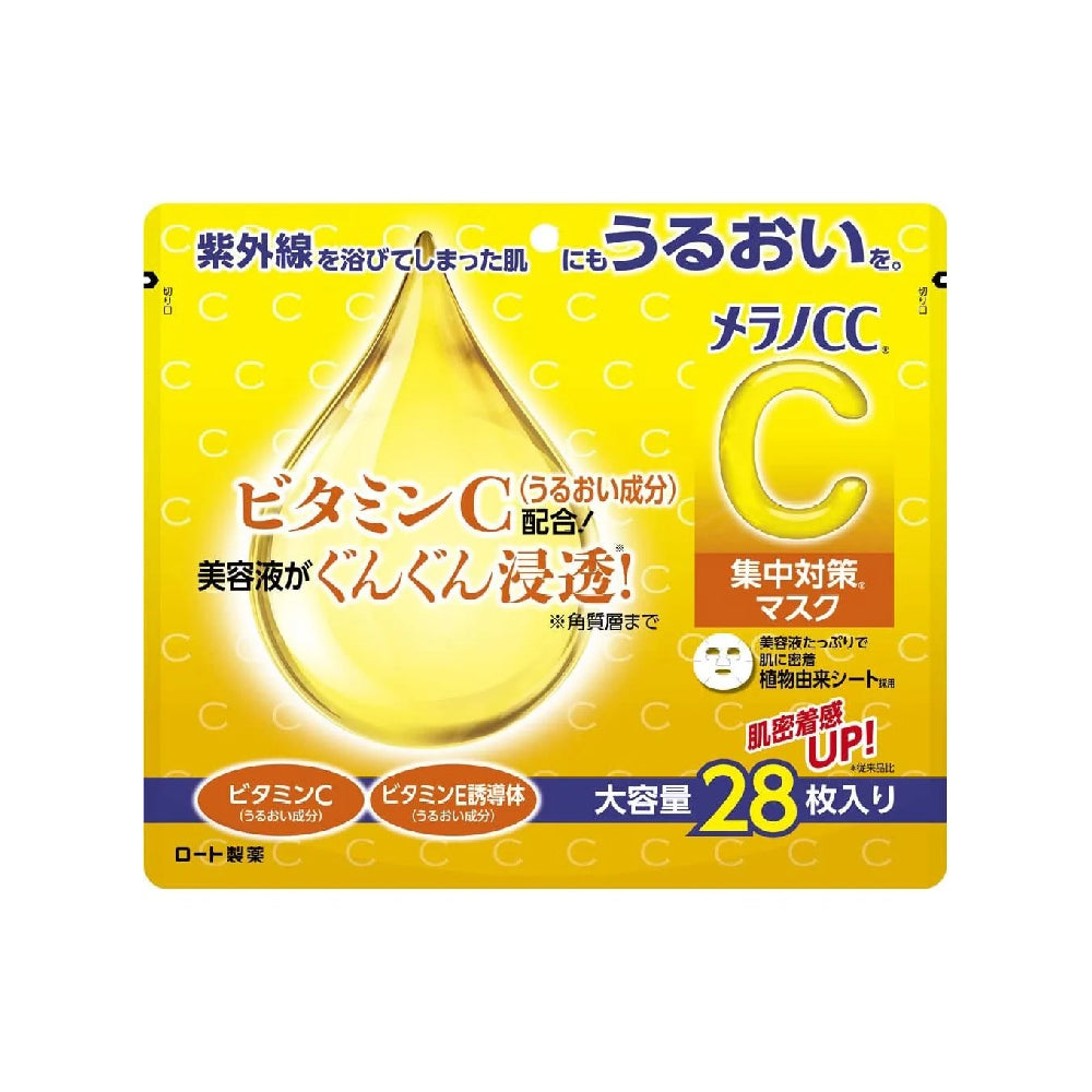 Rohto Mentholatum Melano CC Mask