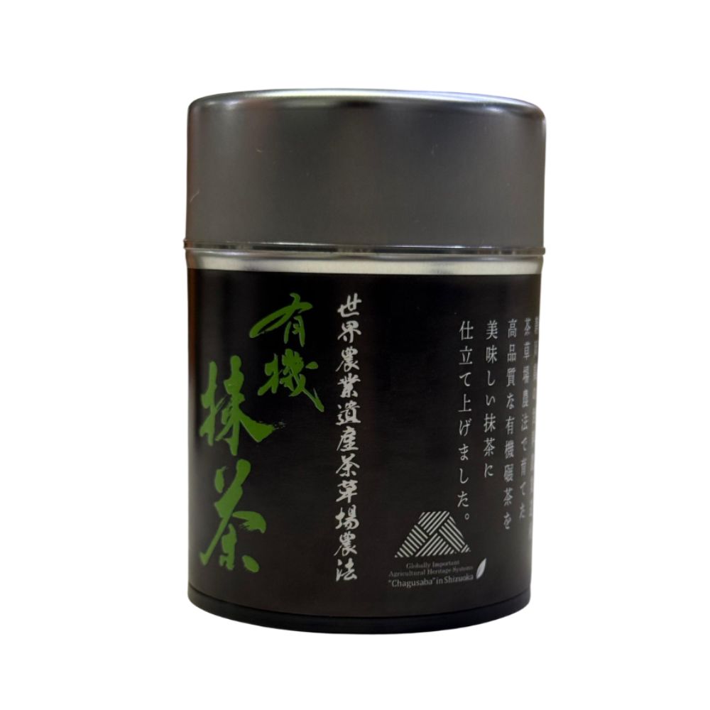 Ceremonial Grade Organic Matcha - CHAGUSABA (30g Tin)