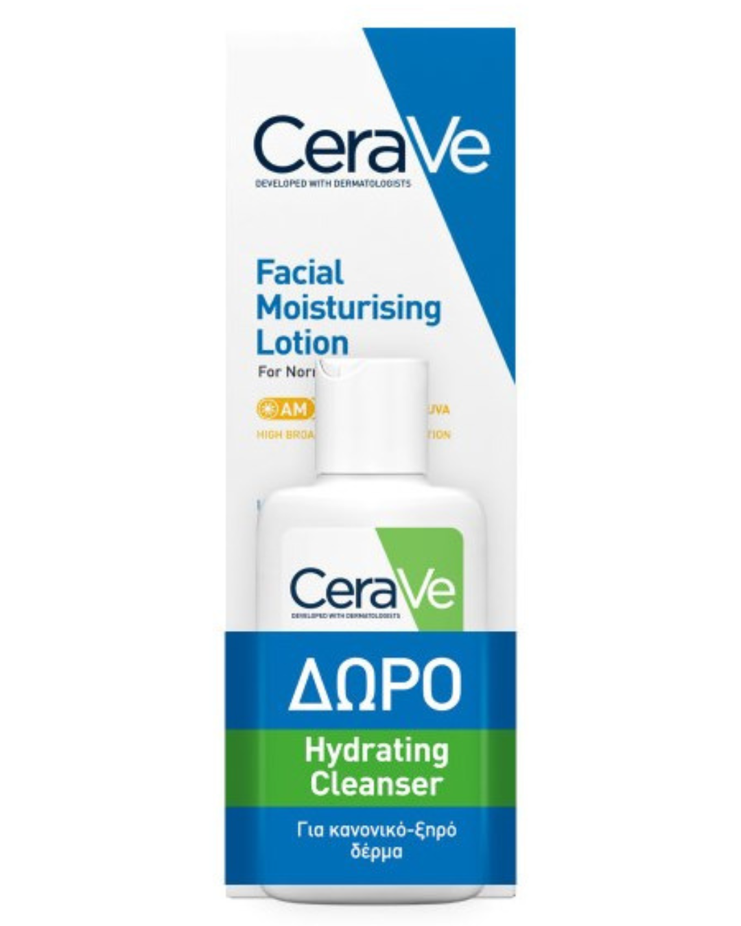 Cerave SET AM Facial Moisturising Lotion SPF50 52ml & GIFT Hydrating Cleanser 20ml