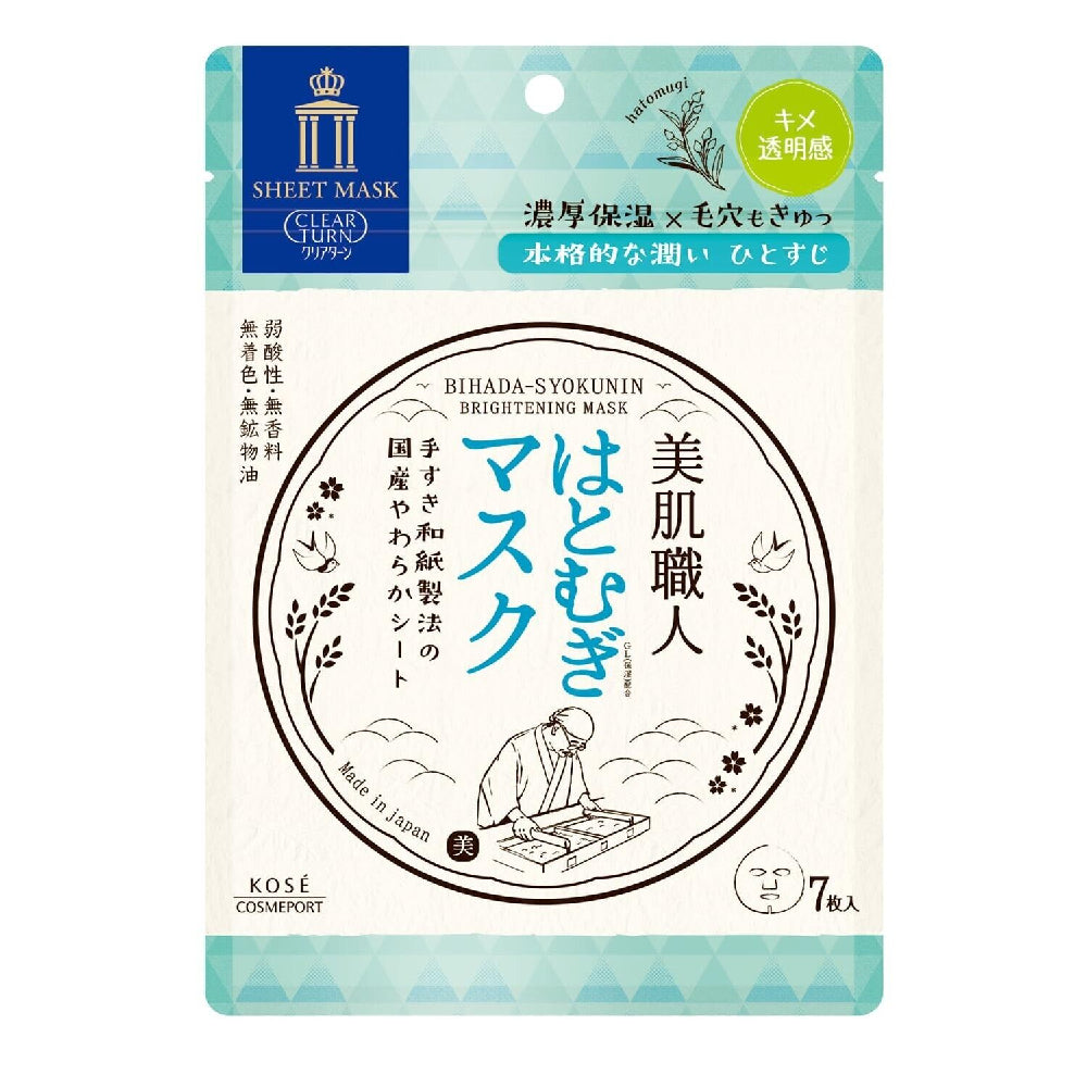 Kose Clear Turn Beautiful Skin Artisan Hatomugi Mask (7 sheets)