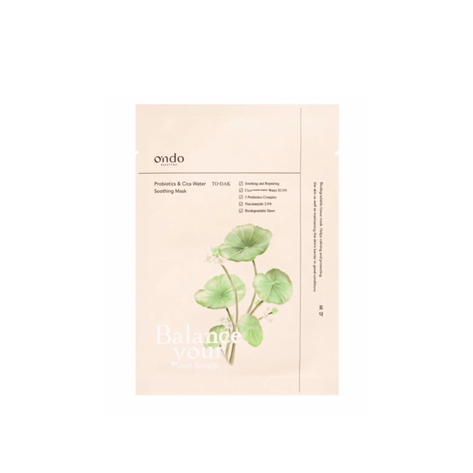 Ondo Beauty 36.5 Probiotics & Cica Water Soothing Mask